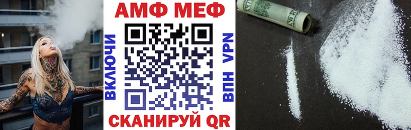 АМФ Premium  магазин продажи   Подпорожье 