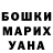 A PVP Соль Damir Bigyn