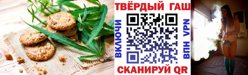 Печенье с ТГК конопля Подпорожье