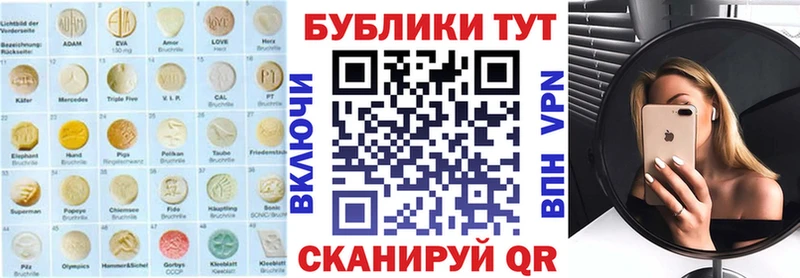 Экстази XTC  Подпорожье 