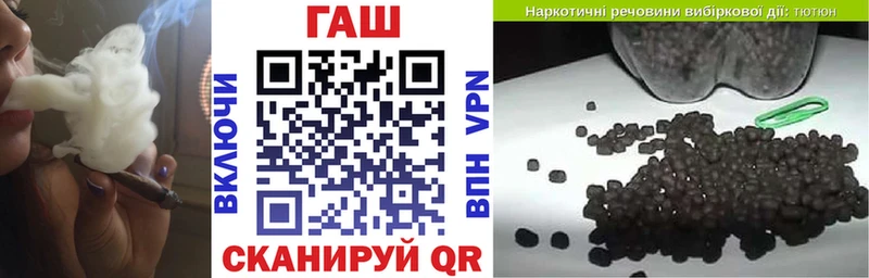 ГАШИШ VHQ  ОМГ ОМГ как войти  Подпорожье 