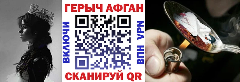 Героин белый  нарко площадка клад  Подпорожье  купить  цена 