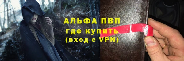 амфетамин Вяземский