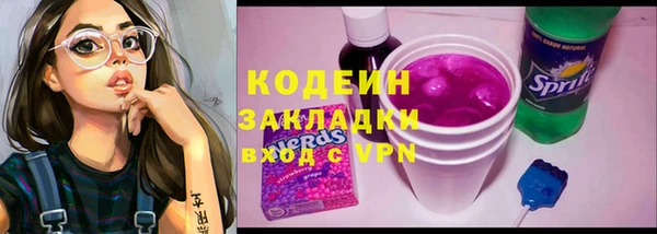 амфетамин Вяземский