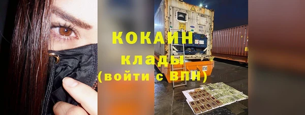 мдма Вязьма