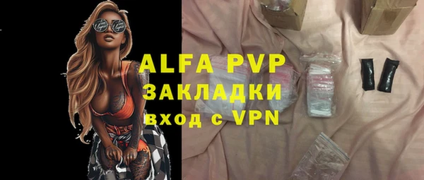 apvp Вязники