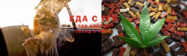 мдма Вязьма