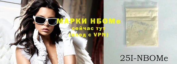 амфетамин Вяземский