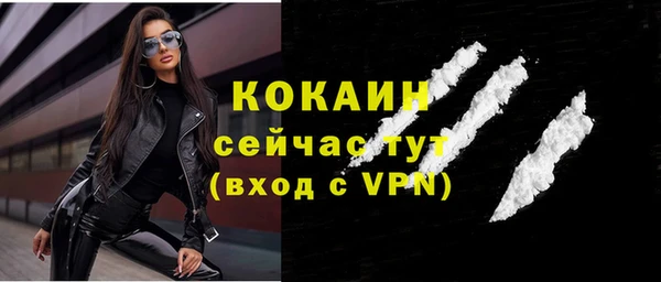 кокаин колумбия Семикаракорск