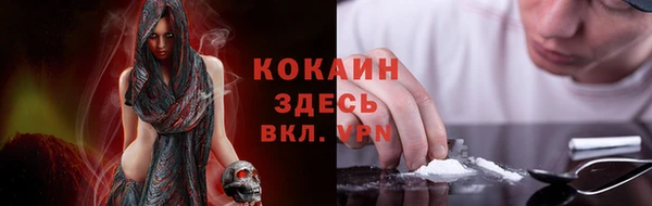 мдма Вязьма