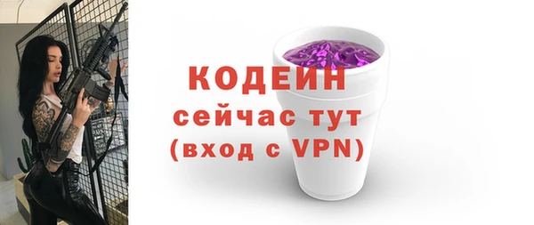 амфетамин Вяземский