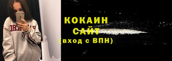 мдма Вязьма