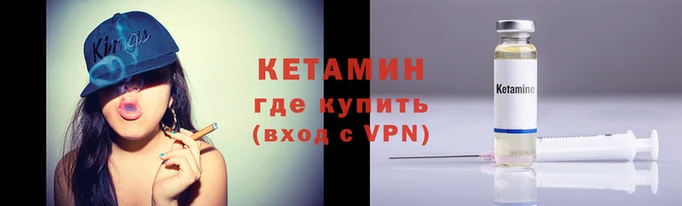 амфетамин Вяземский