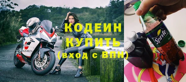 сатива Володарск