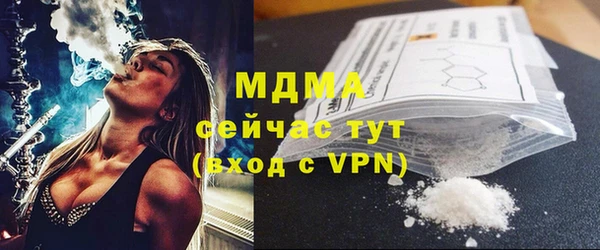 амфетамин Вяземский