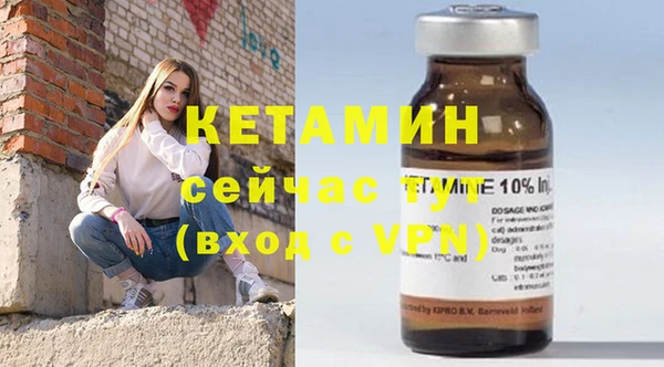MDMA Зерноград