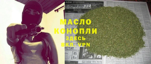 амфетамин Вяземский