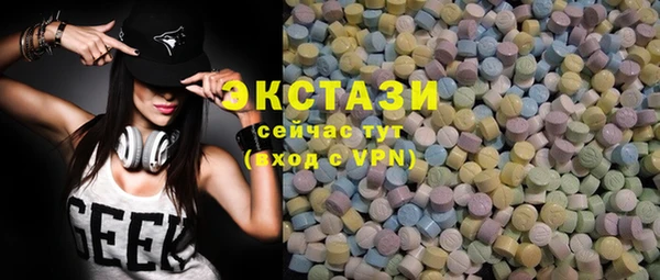 амфетамин Вяземский