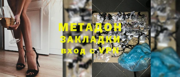 мдма Вязьма