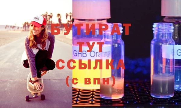 мдма Вязьма
