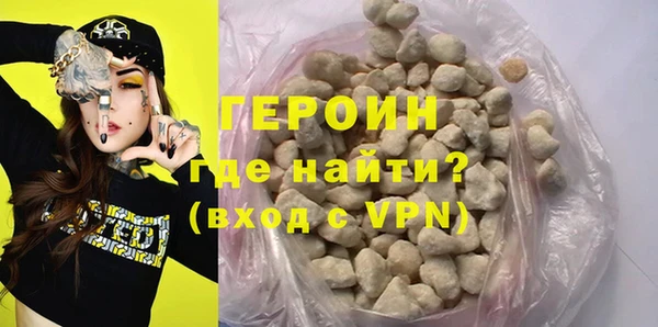 амфетамин Вяземский