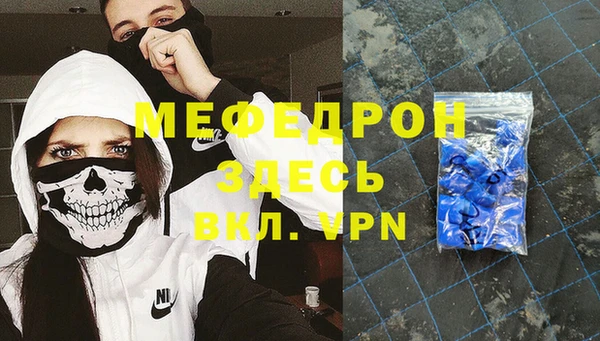 каннабис Зеленодольск