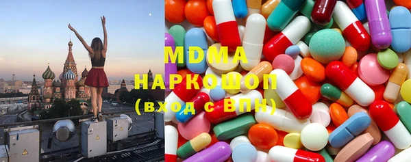 амфетамин Вяземский