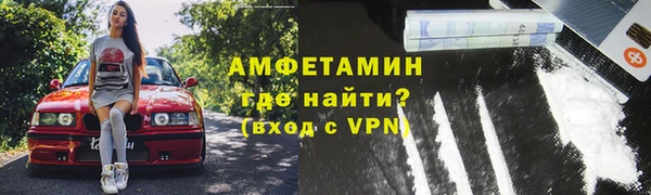 ALPHA PVP Семилуки