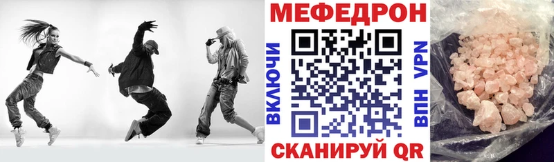 наркота  Подпорожье  МЯУ-МЯУ кристаллы 