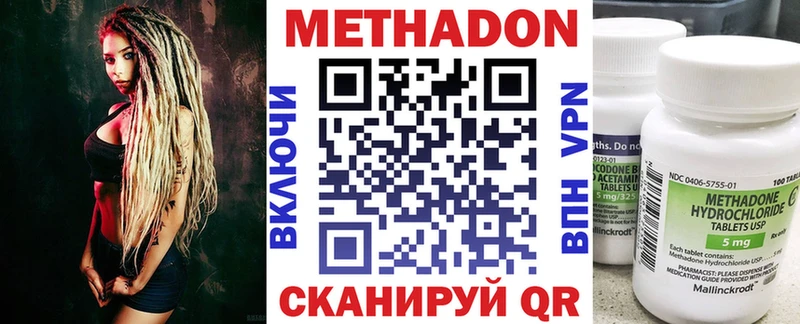 Метадон белоснежный купить Подпорожье
