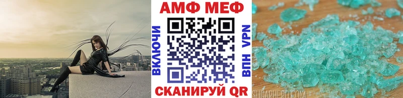 Первитин Methamphetamine  маркетплейс формула  Подпорожье 