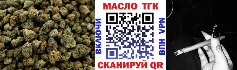хочу наркоту  Подпорожье  Дистиллят ТГК концентрат 