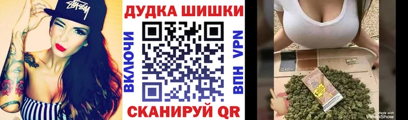 даркнет Telegram  Подпорожье  Бошки Шишки Ganja 
